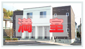 メゾンソレイユ　2/3