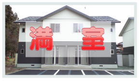 グランパルク　1/2