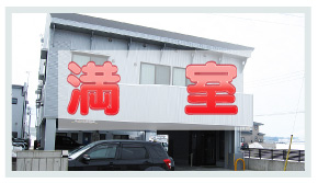 ティーズビュー　2