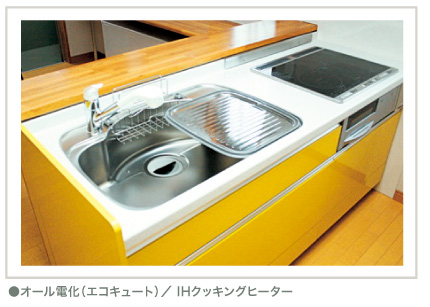 オール電化、IHクッキングヒーター